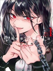 看漫画网站热看榜热血动作漫画拳台之外封面
