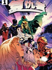 看漫画网站竖屏短漫合租守则三十条封面