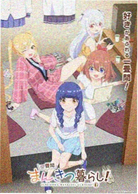 看漫画网站完结机甲战争漫画钢铁与雪封面