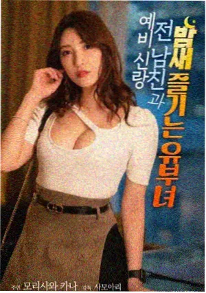 看漫画网站热看榜职场群像漫画周末编辑部封面