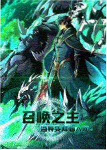 看漫画网站热看榜治愈奇幻漫画海边的旧相机封面